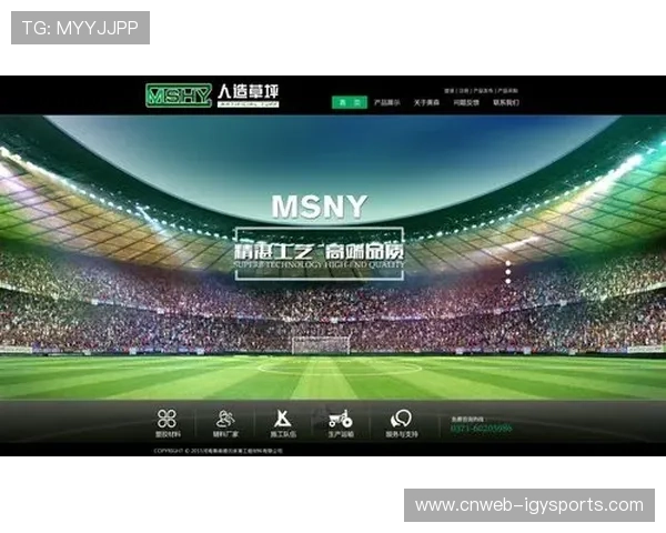 智能草坪管理系统应用,延长场地使用寿命 智能草坪管理系统应用,延长场地使用寿命